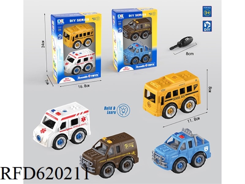 DIY PUZZLE ASSEMBLED CITY TRAFFIC CAR 2 SETS (MANUAL.)