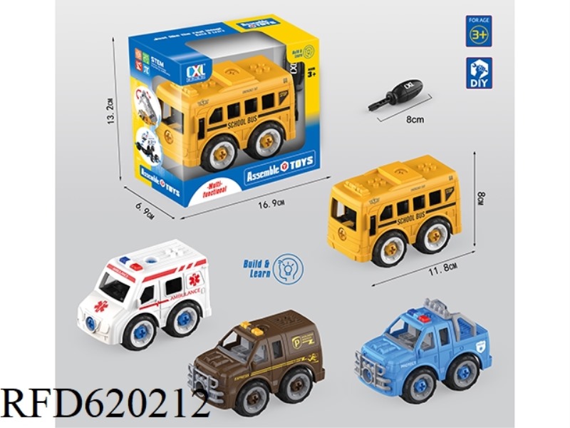 DIY PUZZLE ASSEMBLED CITY TRAFFIC CAR SINGLE MODEL (MANUAL.)