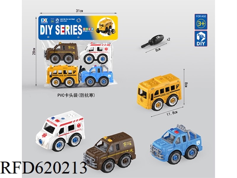 DIY PUZZLE ASSEMBLY CITY TRAFFIC CAR 4 ONLY (MANUAL)