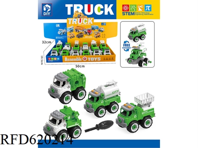DIY PUZZLE ASSEMBLED SANITATION TRUCK 4 SETS (MANUAL) 12PCS