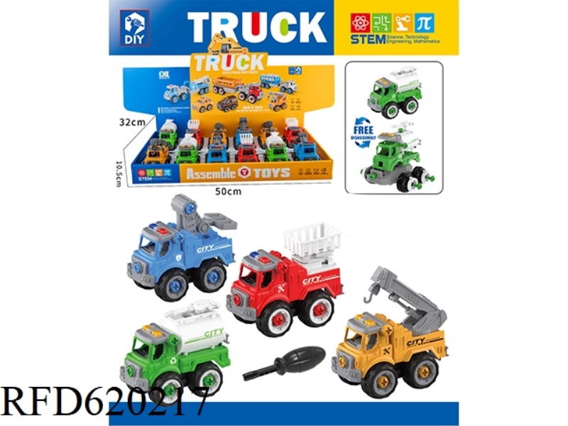 DIY PUZZLE ASSEMBLED CITY RESCUE VEHICLE 4 SETS (MANUAL) 12PCS