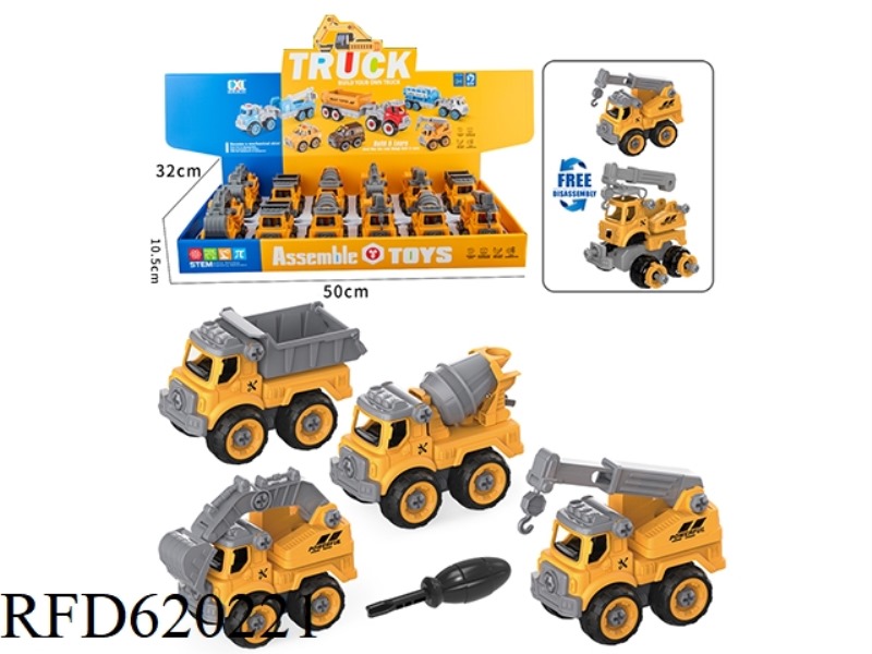 DIY PUZZLE ASSEMBLY ENGINEERING CAR 4 SETS (MANUAL) 12PCS