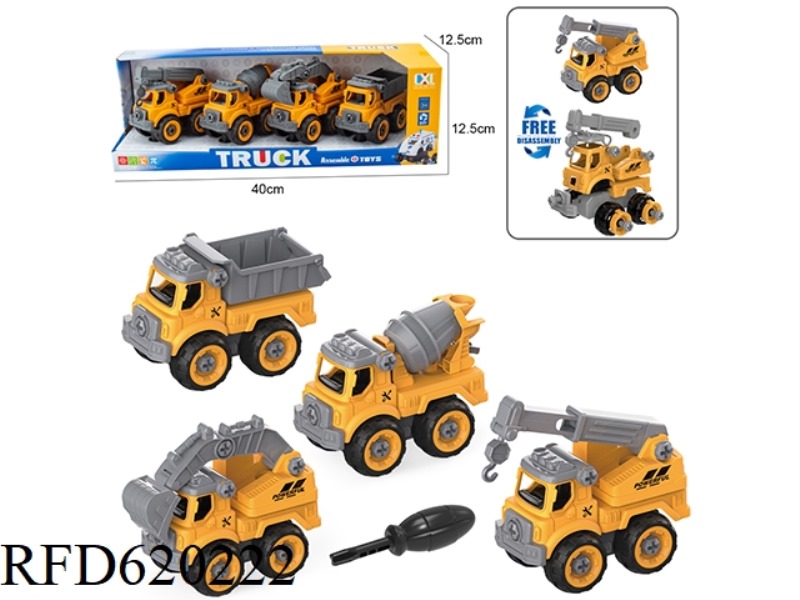 DIY PUZZLE ASSEMBLING ENGINEERING CAR 4 SETS (MANUAL)