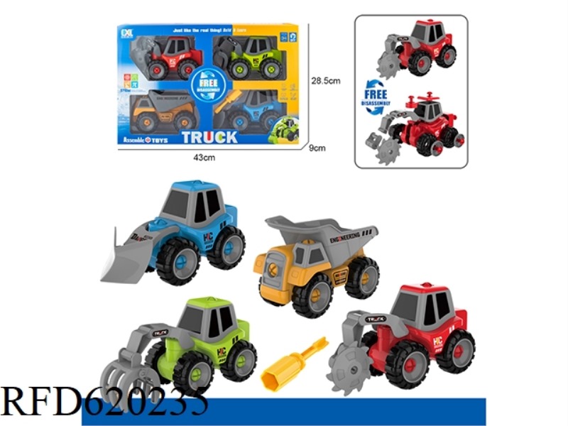 DIY PUZZLE ASSEMBLING ENGINEERING CAR 4 SETS (MANUAL)