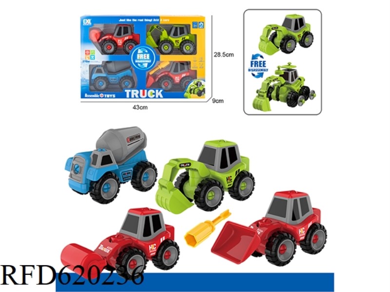 DIY PUZZLE ASSEMBLING ENGINEERING CAR 4 SETS (MANUAL)