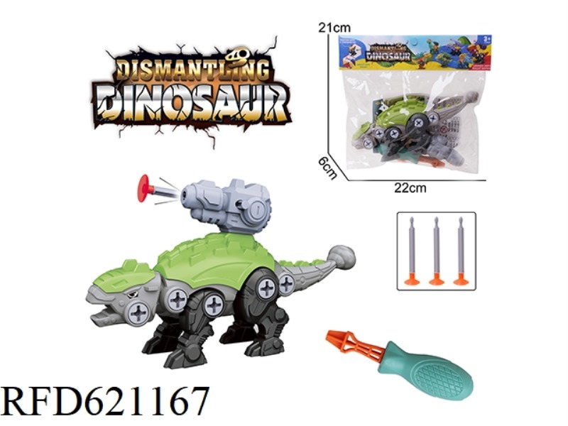 ASSEMBLED DINOSAUR