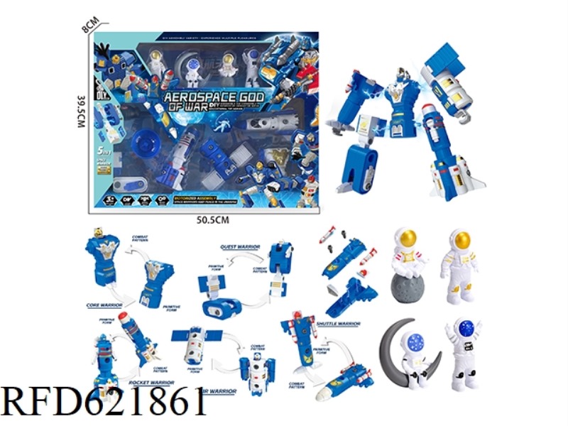 FIVE-IN-ONE DEFORMATION SPACE DISASSEMBLY ROBOT GIFT BOX SERIES