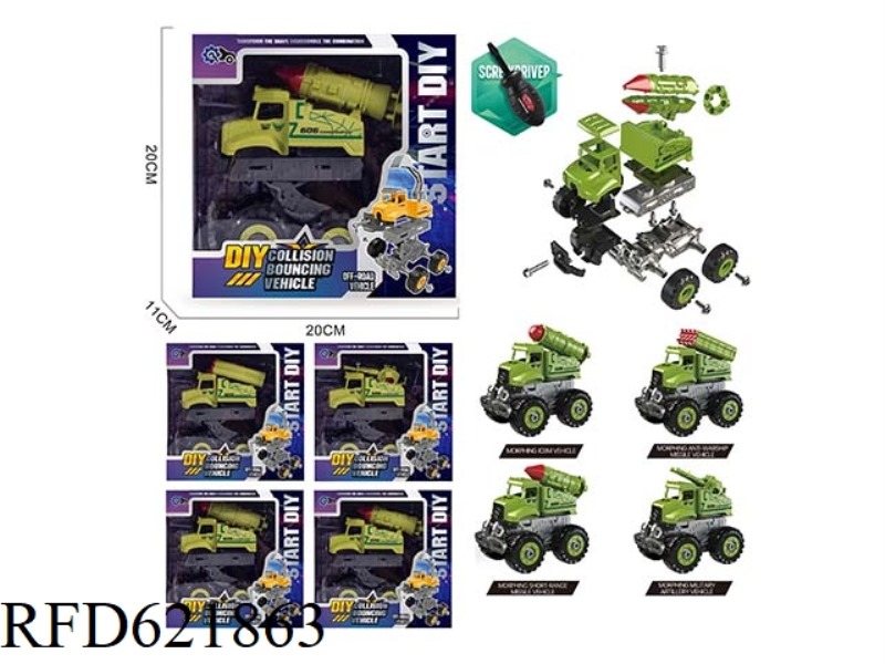 BIGFOOT COLLISION DISASSEMBLY VEHICLE MILITARY VEHICLE.