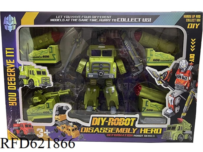 DEFORMABLE ROBOT DISASSEMBLING MILITARY CAR GIFT BOX SERIES