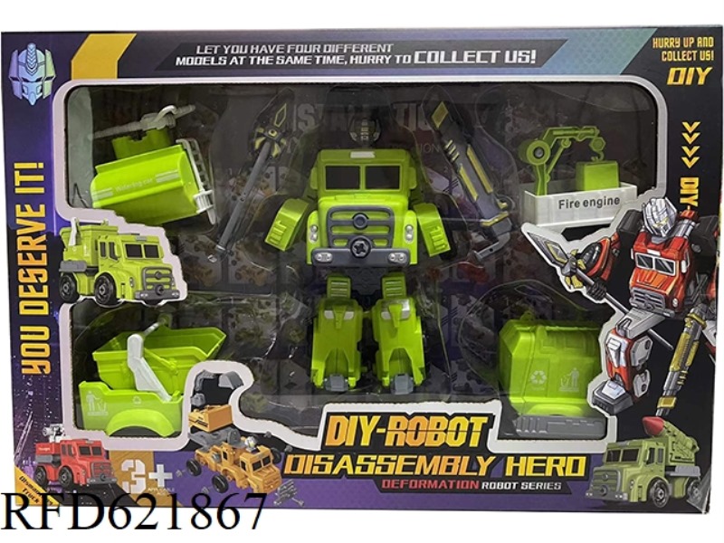 DEFORMABLE ROBOT DISASSEMBLING SANITATION VEHICLE GIFT BOX SERIES