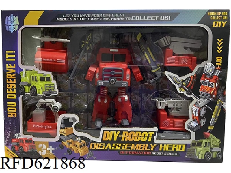 DEFORMABLE ROBOT DISASSEMBLING FIRE TRUCK GIFT BOX SERIES