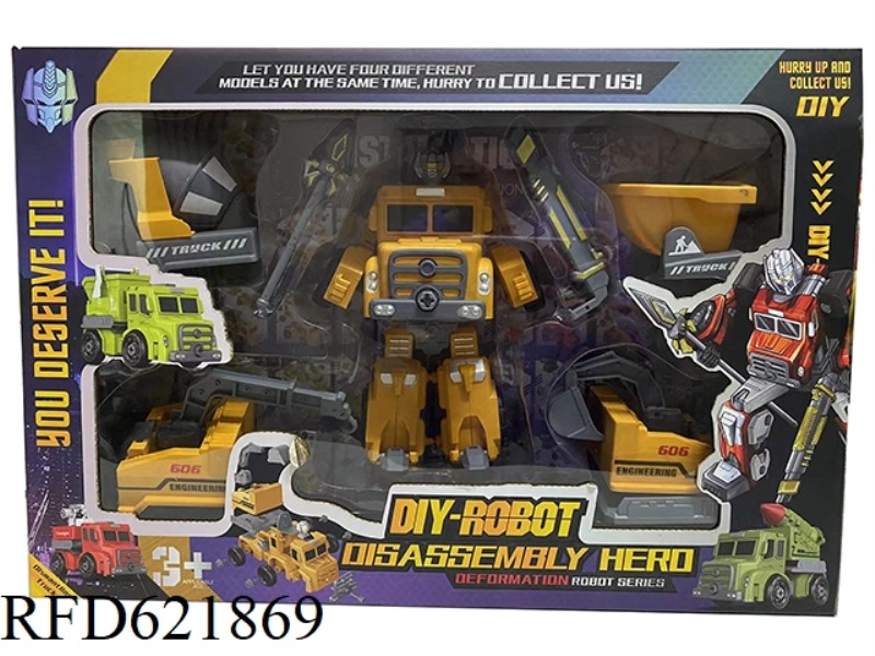 DEFORMABLE ROBOT DISASSEMBLING ENGINEERING VEHICLE GIFT BOX SERIES