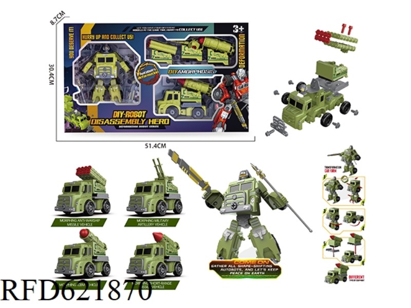 DEFORMABLE ROBOT DISASSEMBLING MILITARY CAR GIFT BOX SERIES