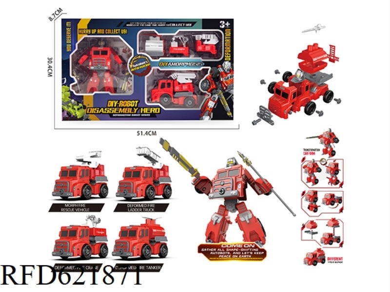 DEFORMABLE ROBOT DISASSEMBLING FIRE TRUCK GIFT BOX SERIES