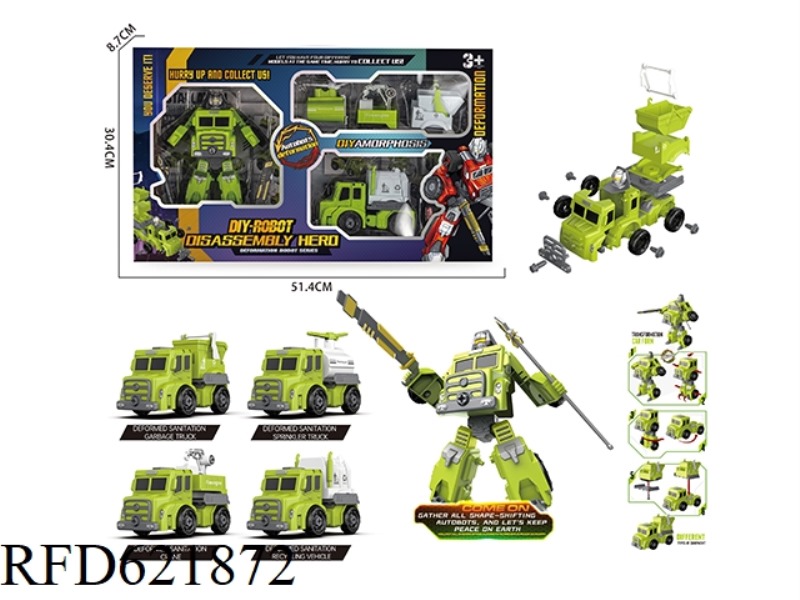 DEFORMABLE ROBOT DISASSEMBLING SANITATION VEHICLE GIFT BOX SERIES
