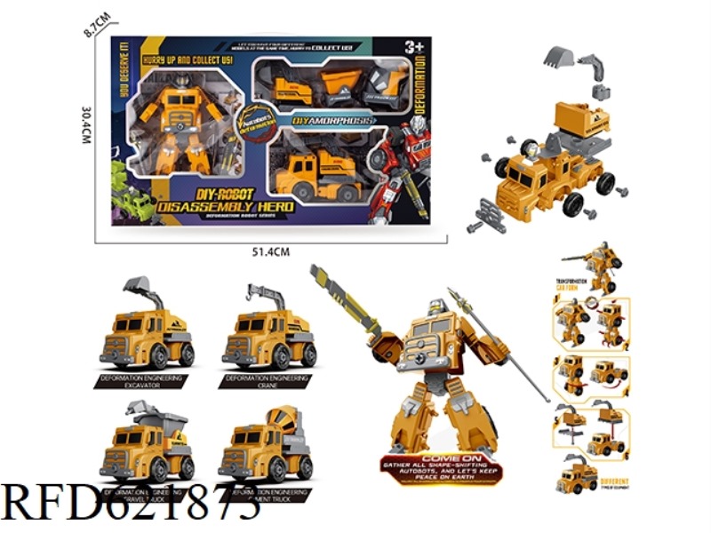 DEFORMABLE ROBOT DISASSEMBLING ENGINEERING VEHICLE GIFT BOX SERIES