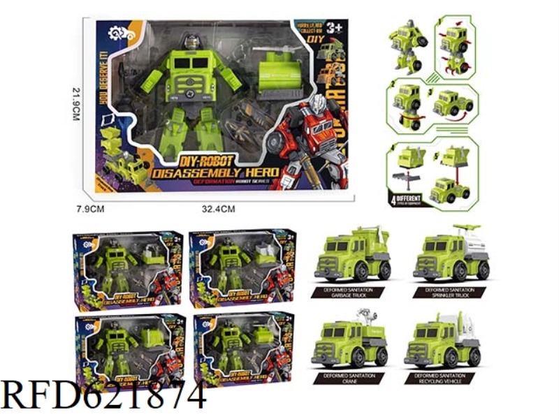 DEFORMABLE ROBOT DISASSEMBLING SANITATION VEHICLE GIFT BOX SERIES