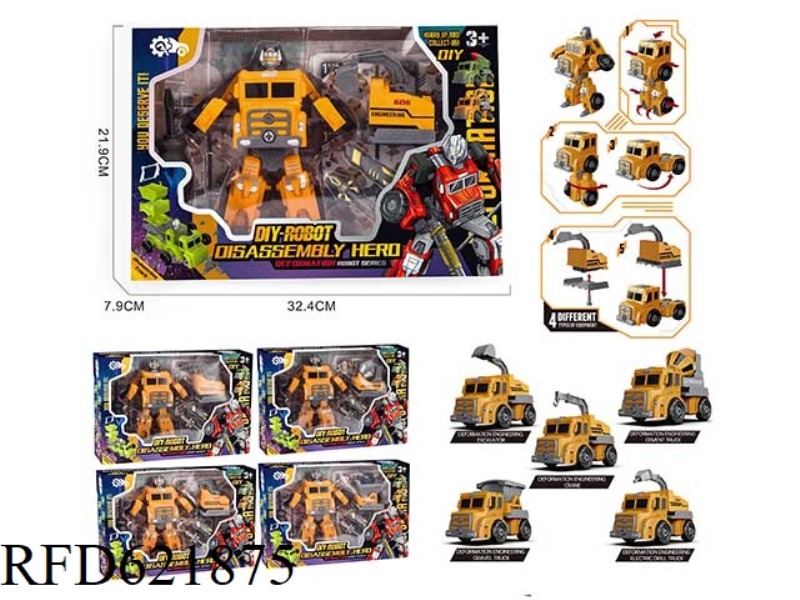 DEFORMABLE ROBOT DISASSEMBLING ENGINEERING VEHICLE GIFT BOX SERIES