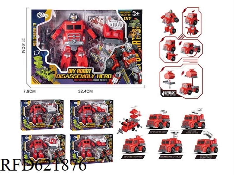 DEFORMABLE ROBOT DISASSEMBLING FIRE TRUCK GIFT BOX SERIES
