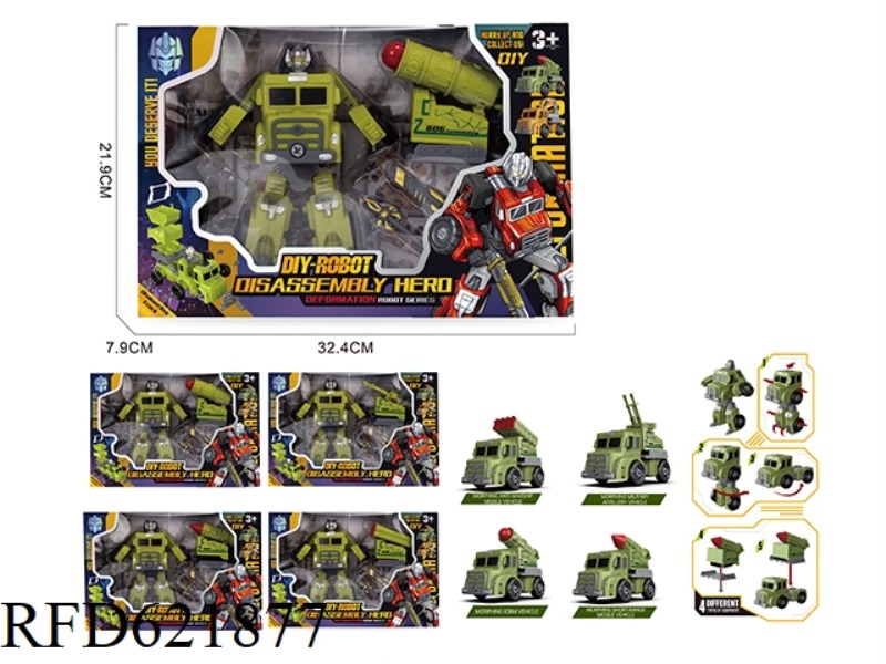 DEFORMABLE ROBOT DISASSEMBLING MILITARY CAR GIFT BOX SERIES