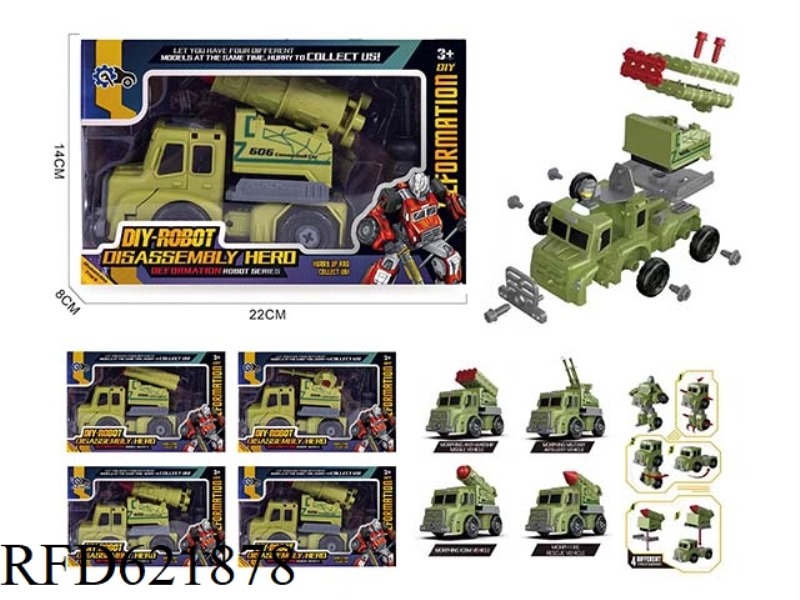 DEFORMATION DISASSEMBLY MILITARY ROBOT