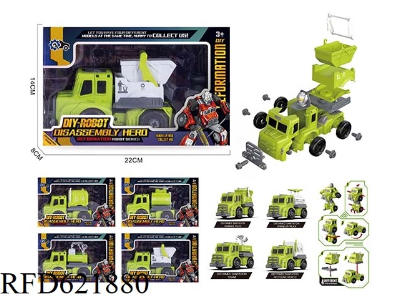 DEFORMATION DISASSEMBLY DEFENSE ROBOT