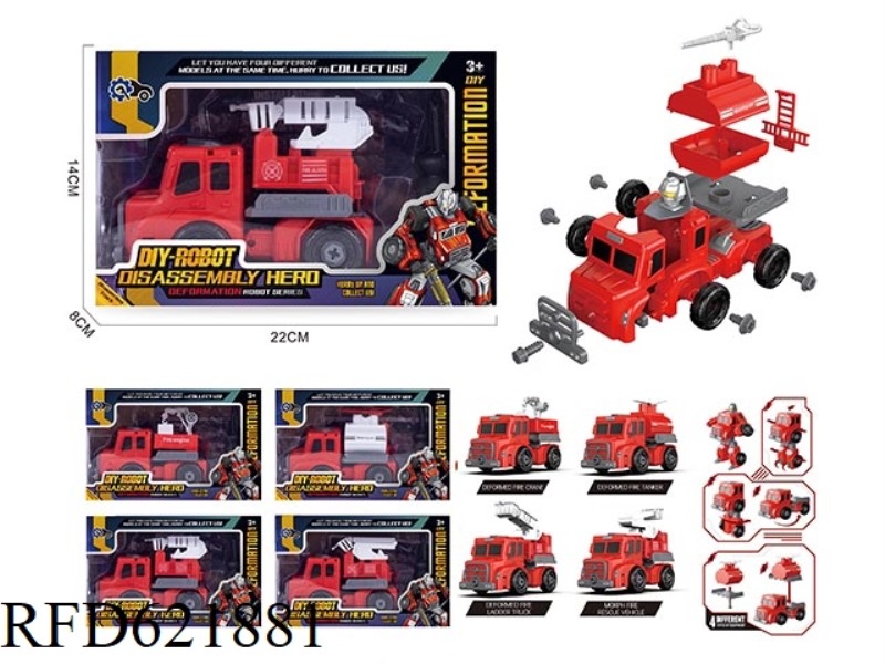DEFORMABLE DISASSEMBLY FIRE FIGHTING ROBOT