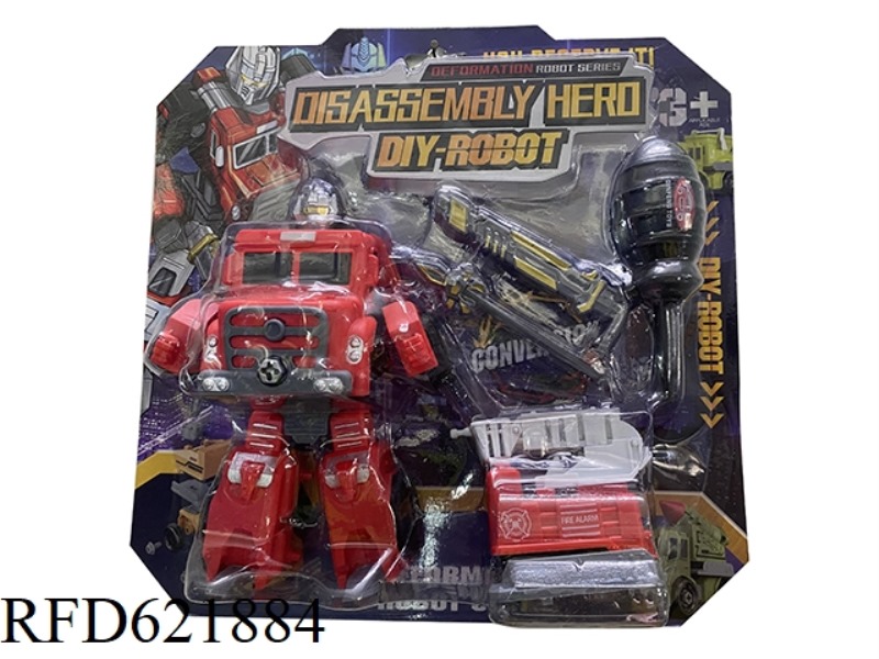 DEFORMABLE VEHICLE DISMOUNTING FIRE FIGHTING ROBOT