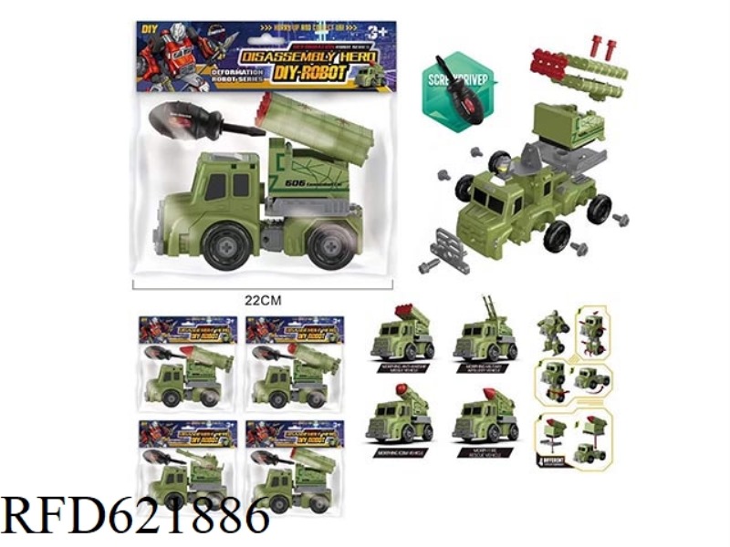 DEFORMABLE VEHICLE DISASSEMBLING MILITARY ROBOT