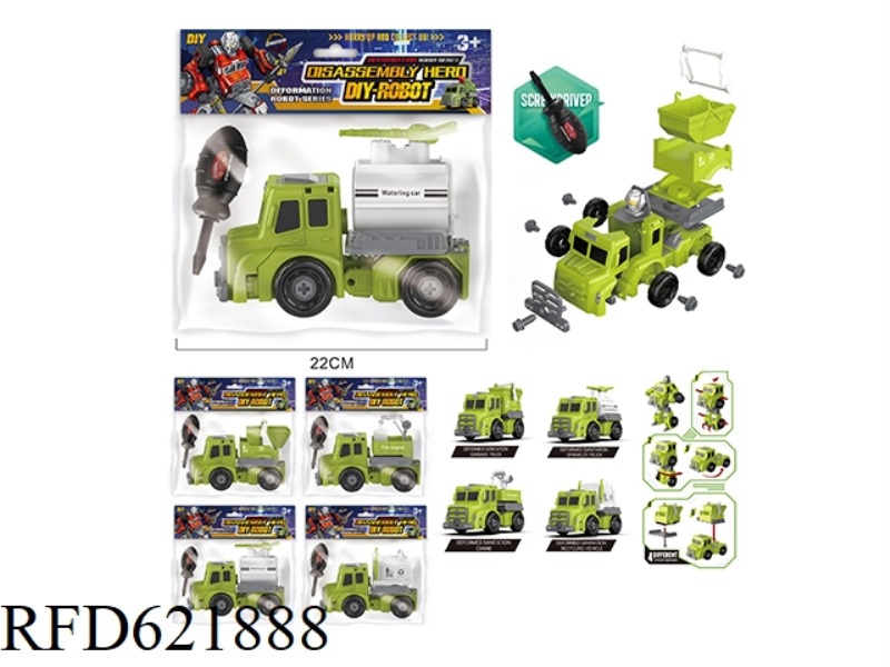DEFORMABLE VEHICLE DISMOUNTING SANITATION ROBOT