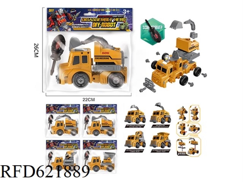 DEFORMABLE VEHICLE DISASSEMBLING ENGINEERING ROBOT