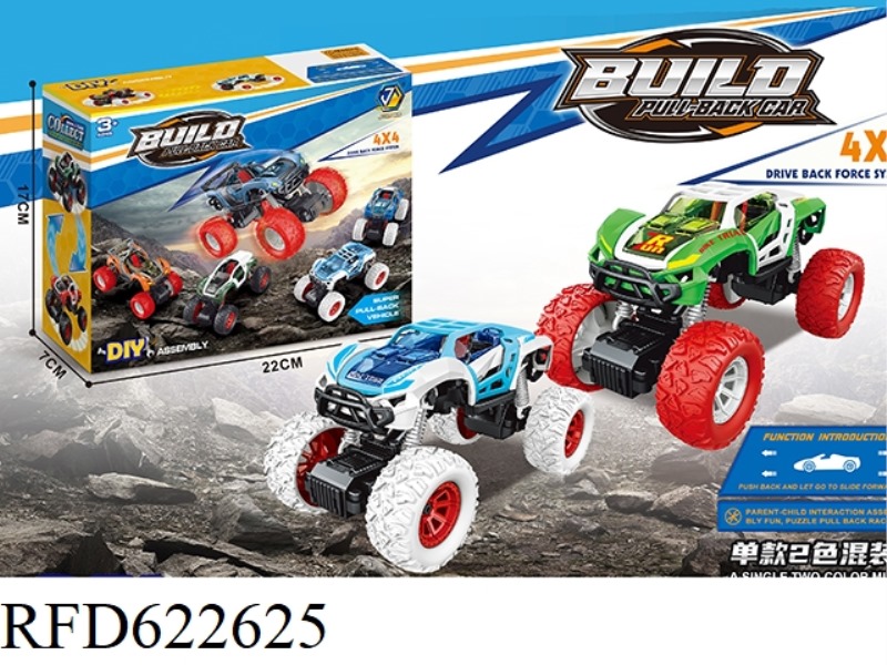 37PCS DISASSEMBLING AND REASSEMBLING BUGGIES