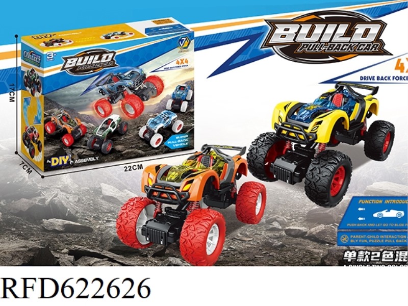 37PCS DISASSEMBLING AND REASSEMBLING BUGGIES