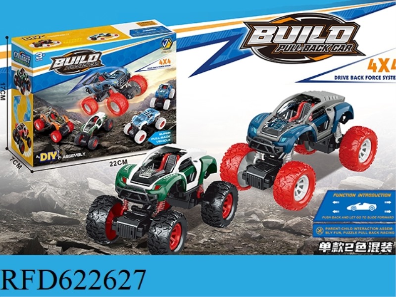 37PCS DISASSEMBLING AND REASSEMBLING BUGGIES