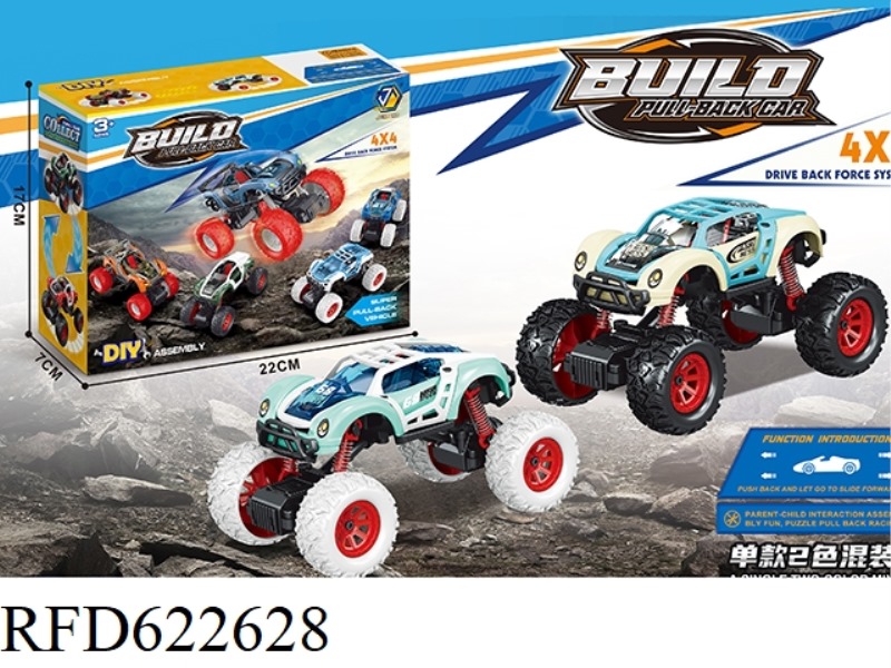 37PCS DISASSEMBLING AND REASSEMBLING BUGGIES