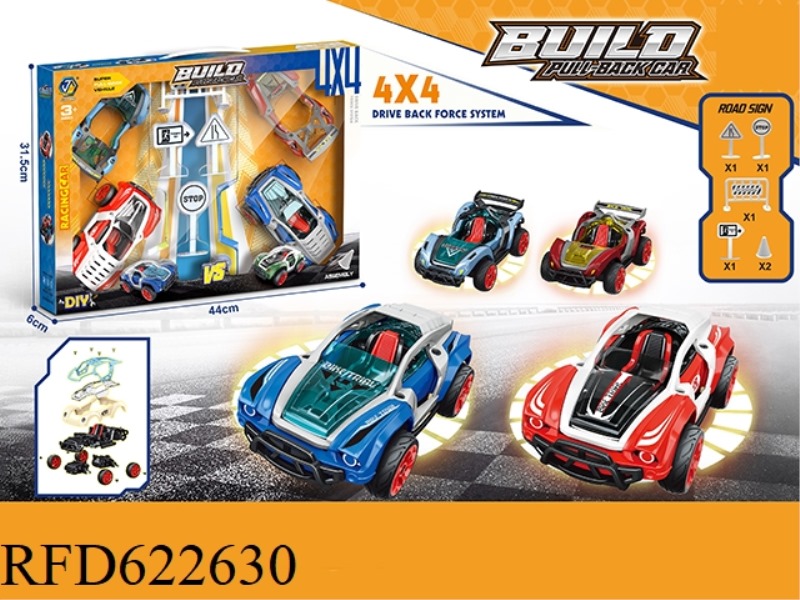 DISASSEMBLE AND REASSEMBLE THE BOOMERANG RACING SET