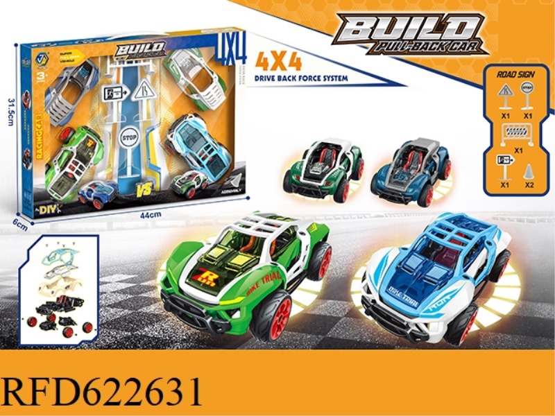 DISASSEMBLE AND REASSEMBLE THE BOOMERANG RACING SET
