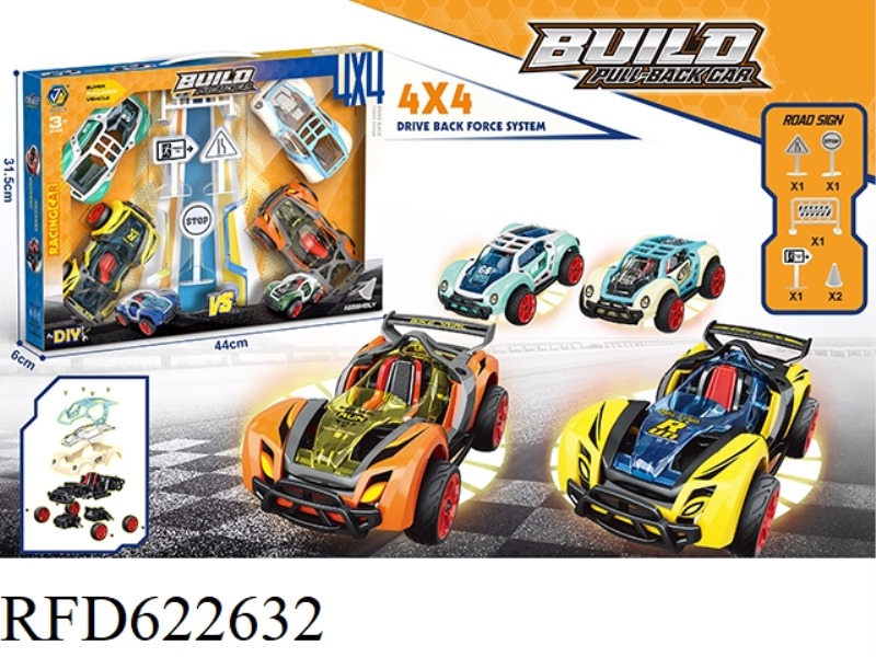 DISASSEMBLE AND REASSEMBLE THE BOOMERANG RACING SET
