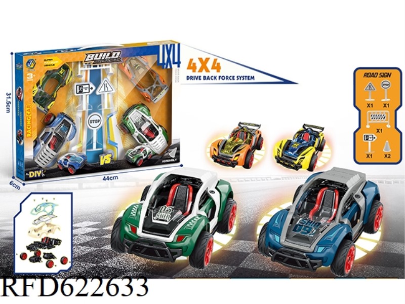 DISASSEMBLE AND REASSEMBLE THE BOOMERANG RACING SET
