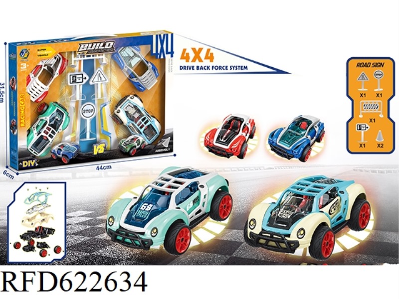 DISASSEMBLE AND REASSEMBLE THE BOOMERANG RACING SET