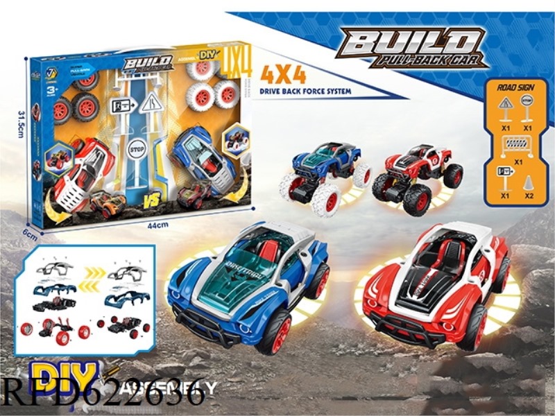 DISASSEMBLE BUGGY/RACING CONVERSION KIT