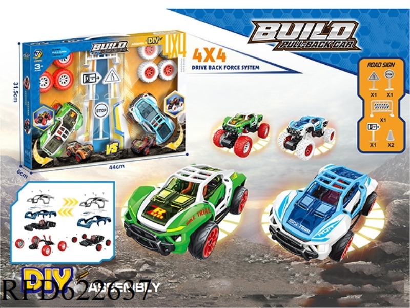 DISASSEMBLE BUGGY/RACING CONVERSION KIT