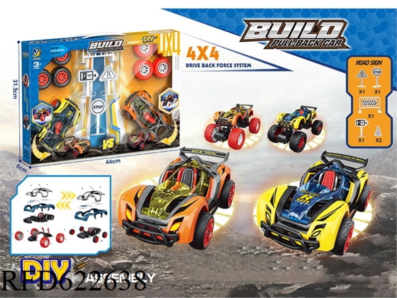 DISASSEMBLE BUGGY/RACING CONVERSION KIT