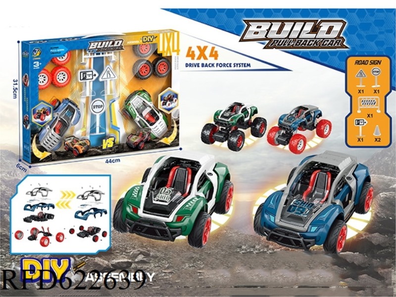 DISASSEMBLE BUGGY/RACING CONVERSION KIT