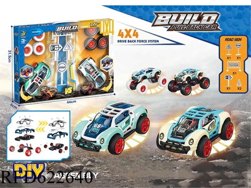 DISASSEMBLE BUGGY/RACING CONVERSION KIT