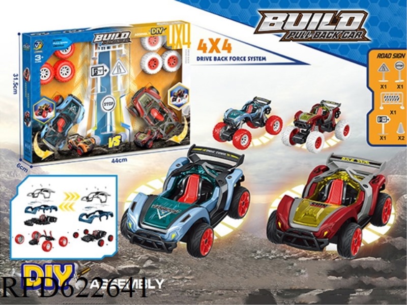 DISASSEMBLE BUGGY/RACING CONVERSION KIT