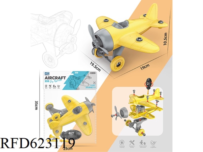 STRAW MATERIAL DIY DISASSEMBLY GLIDE PLANE