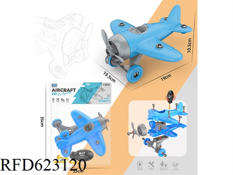 STRAW MATERIAL DIY DISASSEMBLY GLIDE PLANE