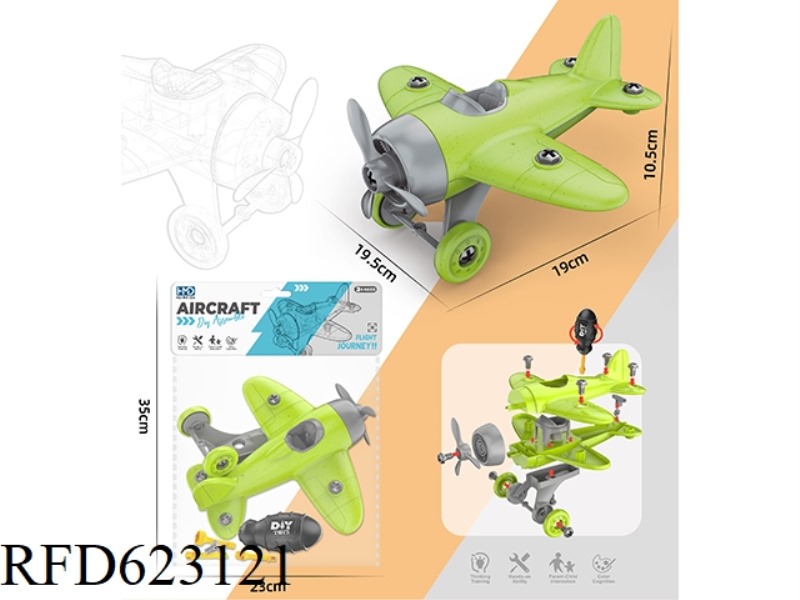 STRAW MATERIAL DIY DISASSEMBLY GLIDE PLANE