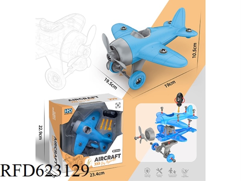 STRAW MATERIAL DIY DISASSEMBLY GLIDE PLANE
